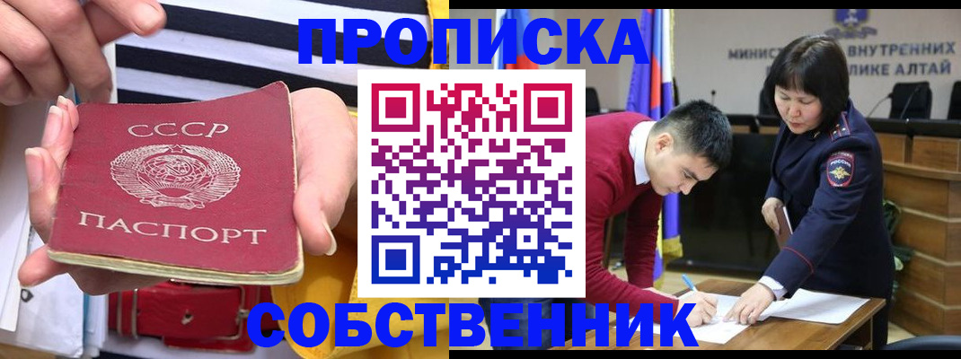 временная регистрация гарантия в Талице