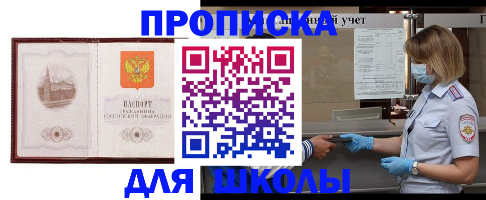 миграционный учет в Талице
