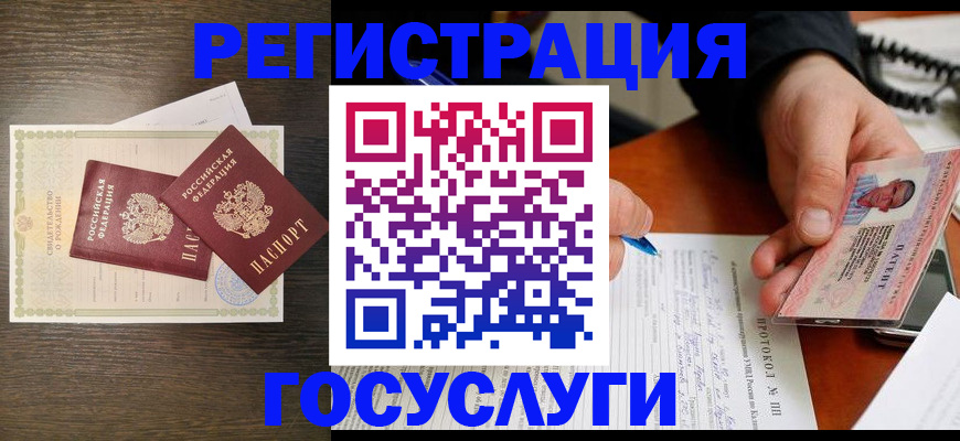 временная регистрация собственник в Талице