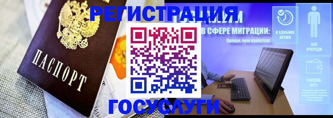 прописка поиск в Талице